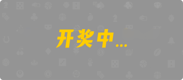 加拿大西28,双项,涟漪算法,加拿大28,加拿大预测,预测,幸运,结果